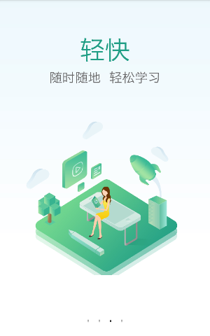 “3月30号，你有7个重要未接来电，请抓紧时间回复，等你！”