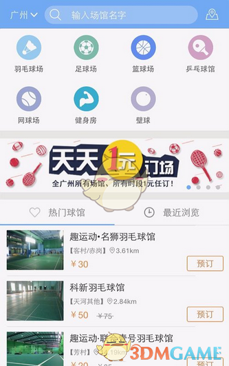 毛不易生吞八爪鱼