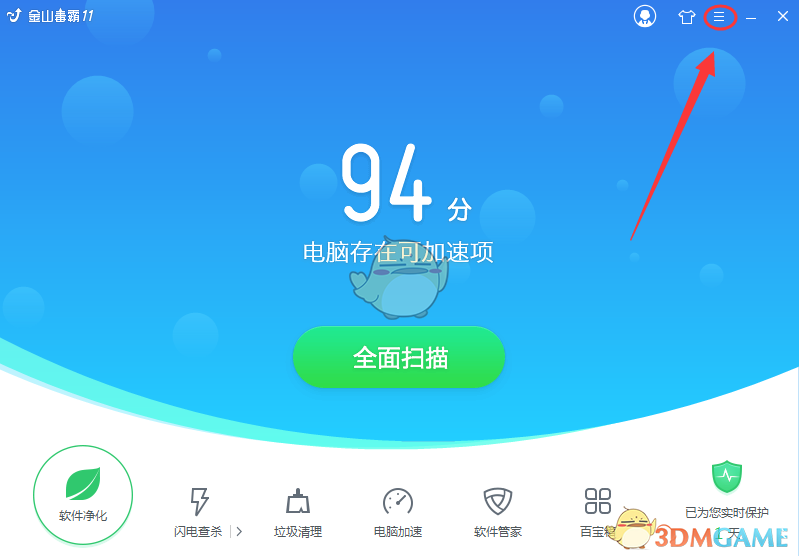 国乒包揽沙特大满贯5冠