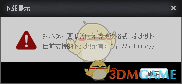 青岛地铁口5平米神秘土地无人认领