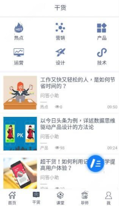 01 鼓励支持