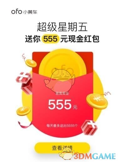 赵丽颖 清醒的价值观