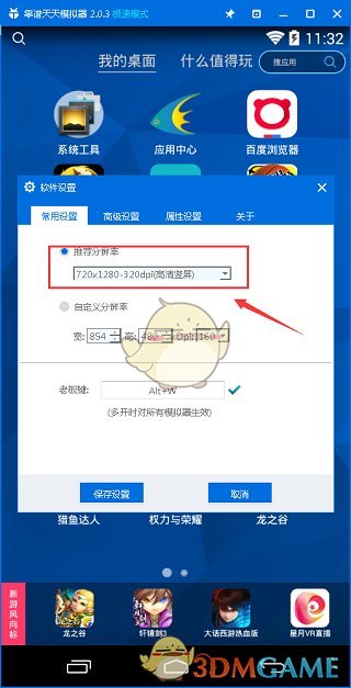 男生打斗身亡 家属起诉索赔百万被驳