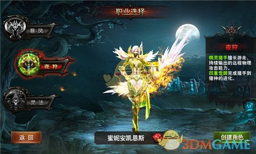 苹果商店恢复上架国家反诈中心APP