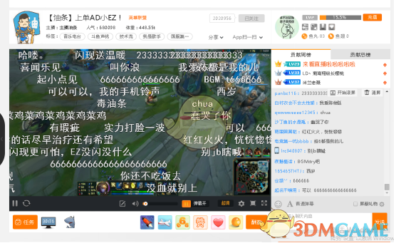 大屏上的张新成