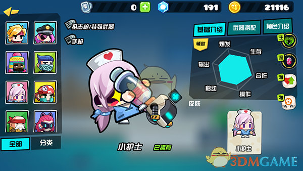 金巧巧美食推荐