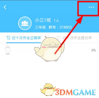 原来应届毕业生身份这么值