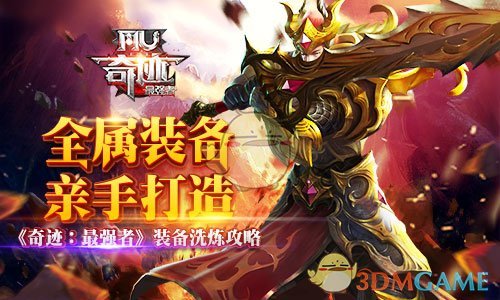 奶凶的幼儿园小朋友滑最猛的龙舟