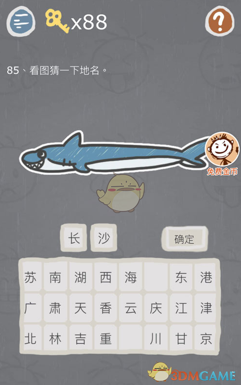 赵露思澳门线下活动
