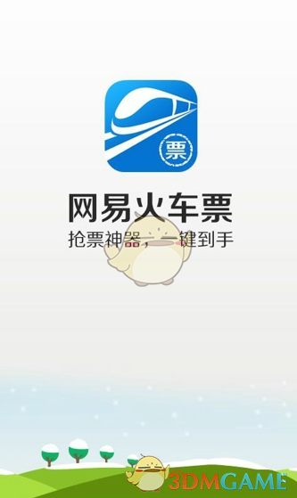 董宇辉余华苏童对谈误解