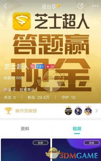 周鸿祎谈DeepSeek遭美打压及污名化：或因动摇美国AI基础设施