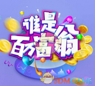你在打游戏打到什么程度时会红温，甚至删游戏？