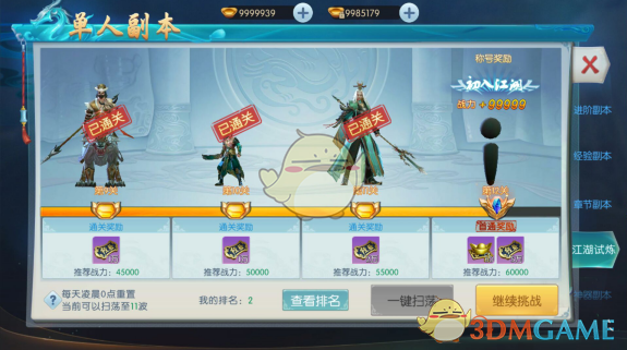 美媒：“特朗普凌晨1点28分错误打来电话……”