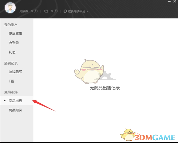 太极拳是中年人最好的健身方法吗？