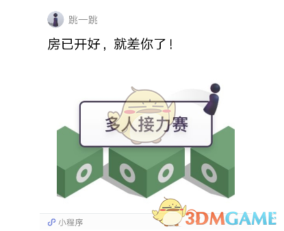 与凤行凤凰泣血