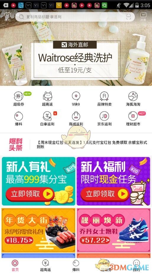 ​女人年龄不管多大，都喜欢听男人说这3句话
