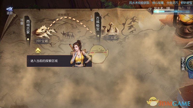 中俄元首一道登上主观礼台