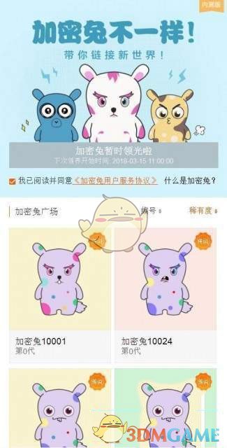 丞磊杀青博