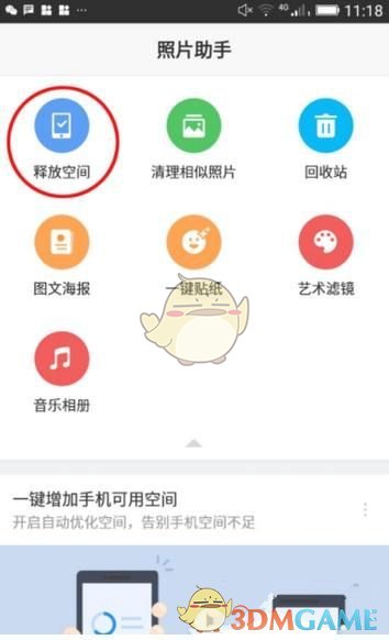参加考研复试是一种什么样的体验？