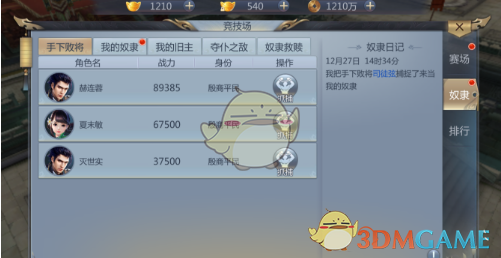 新疆自治区政协副主席窦万贵被查