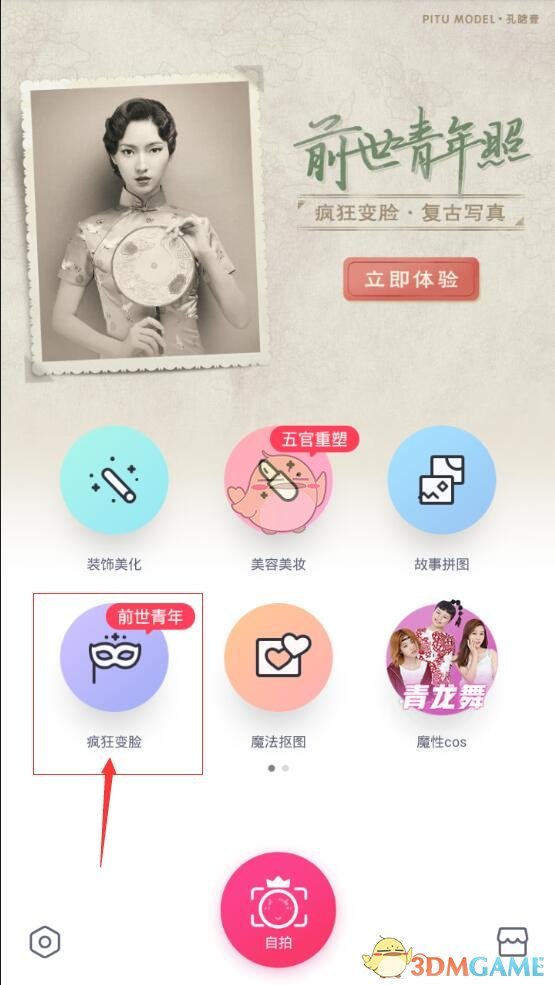 市值管理50强揭晓，八成个股获机构密集“唱多”