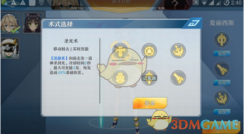 如何评价《BanG Dream! Ave Mujica》第七话中千早爱音的表现？