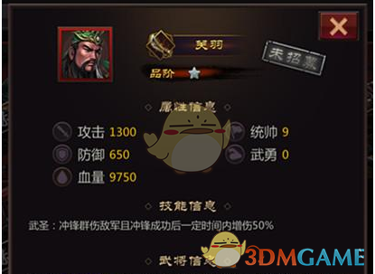 白宫群聊泄密门主角沃尔兹离职