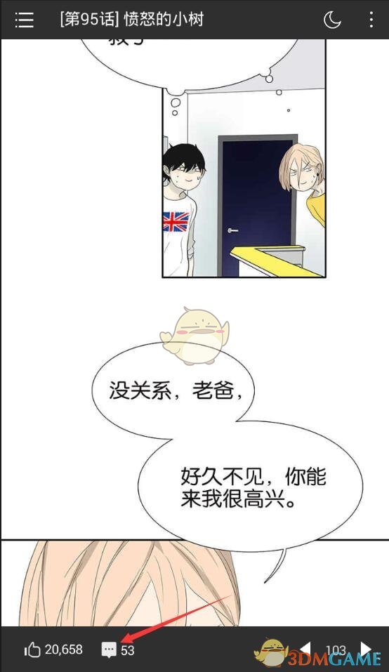 有哪些很搞笑的 logo 或者标志？