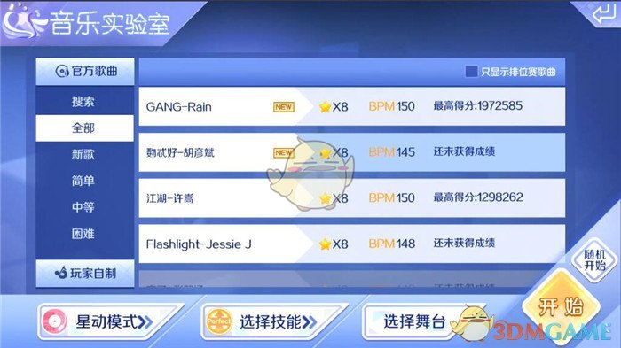 中小学每节课间应安排学生走出教室