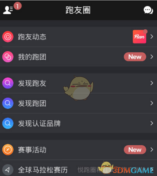 卫健委对南京试管婴儿事件成立调查组