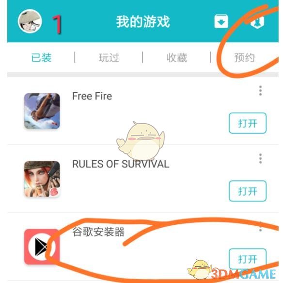 俄称3天停火结束 未见乌方停火举措