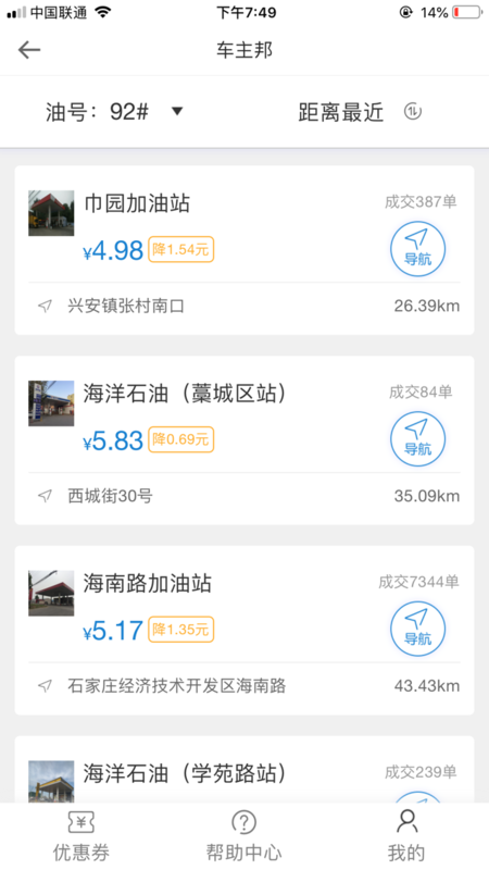 外盘头条：特朗普关税粉碎美股反弹希望 马斯克与纳瓦罗的争吵升级 阿克曼坦承华尔街对特朗普的重大误判