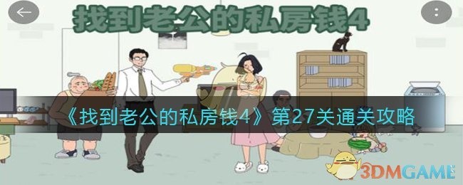 零跑汽车五一订单超1.8万台