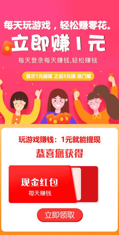 沈图南爆改魏若来