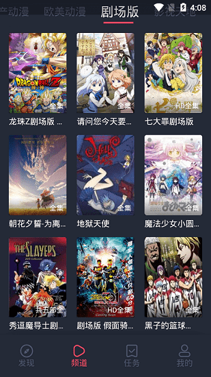 如何评价电影《死神来了 6》？