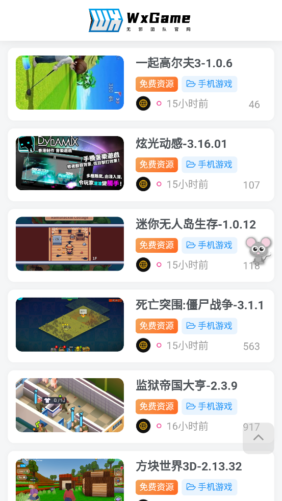 光伏板要多少年才能发回生产它消耗的电？
