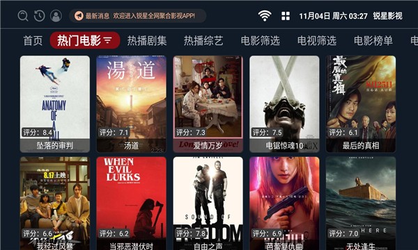 刘畊宏回应清场 网友辣评阴阳怪气
