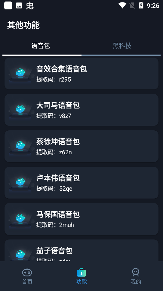 郭晓婷灰色吊带