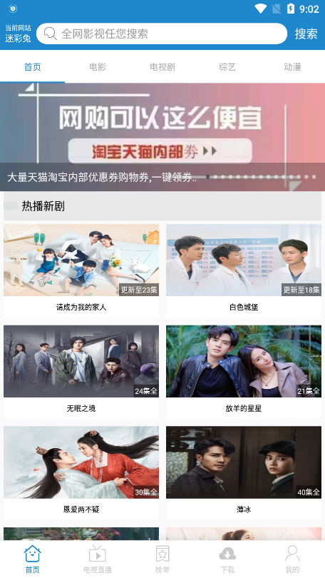 我国高度近视患者超 1.3 亿，并发症致盲率高达 60%，为何我国近视的人这么多？