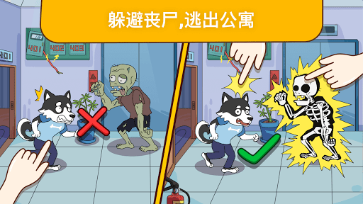 羞：武汉经开区这个物业排名全武汉市倒数第一