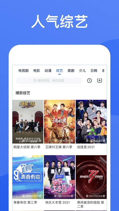 跟随总书记的话语领略祖国文化之韵
