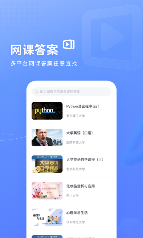 这么黑的热搜，就放过了？