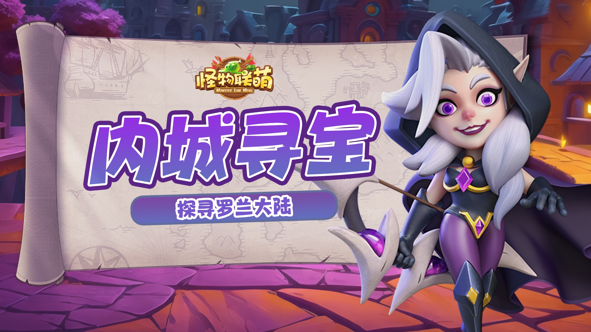 县纪委监委全面开展森林草原防灭火明察暗访工作