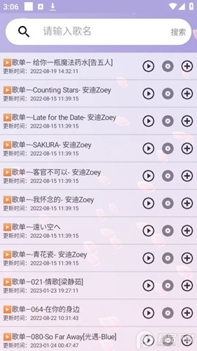 马斯克谈脑机接口受试者发帖