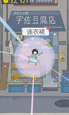 逐玉首发预告