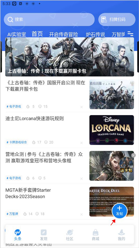 有人质疑中国粮食产量 部长回应