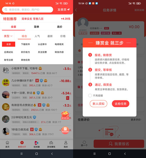 “三只羊”复出 直播电商“整改”未完