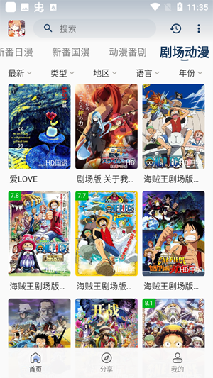 乌克兰总统——“硬汉”泽连斯基，“跪下”了