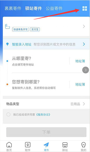 河南信阳政法干部违规饮酒致死
