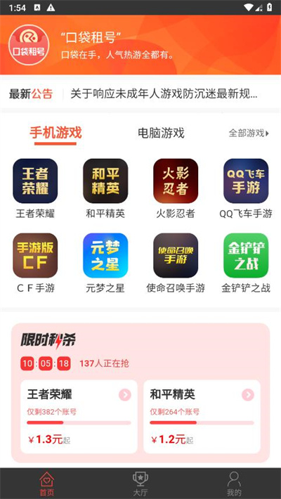 孙颖莎王曼昱地表最强攻防战